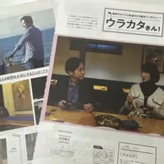 QLAP! クラップ　2023.10月号 二宮和也
