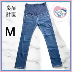 良品計画★マタニティ★デニムパンツ★ジーンズ★濃紺★M