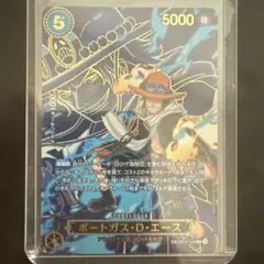 ワンピースカードゲーム　ポートガス・D・エース SP EB02-028