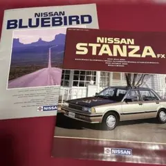 シルビア SILVIA 240RS US110 S110 カタログ 整備書 シルビア SILVIA 240RS US110 S110 カタログ 整備書 - メルカリ