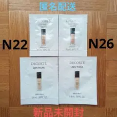 コスメデコルテ ゼンウェアステイ ゼンウェアグロウ N22 N26 サンプル4包