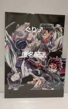 鬼滅の刃 入場者特典 フィナーレ特典 エンドロールイラストカード 第１弾③
