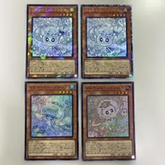 遊戯王OCG マルチャミー・フワロス 3枚セット おまけあり - メルカリ