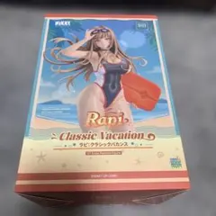 Rapi. Classic Vacation 1/7スケールフィギュア
