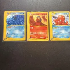 ポケモンカード e 1stドククラゲ マグカルゴ オクタン 3枚セットのサムネイル