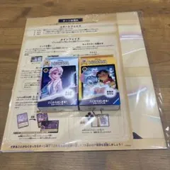2026年最新】ロルカナまとめ売りの人気アイテム - メルカリ