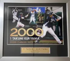 阪神タイガース 能見篤史 通算100勝記念 メモリアルフォトパネル 阪神タイガース 能見篤史 通算100勝記念 メモリアルフォトパネル