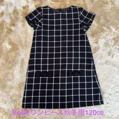 BeBe 半袖チェックワンピース 120 （裏地あり）