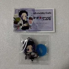 鬼滅の刃　胡蝶しのぶ　アクキー