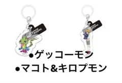 DIGIMON BEATBREAK ふらっとめじるしアクセサリー　2点セット