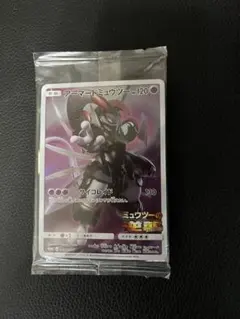 ポケカ【アーマードミュウツー ポケモンカード 未開封 特典 ミュウツーの逆襲】