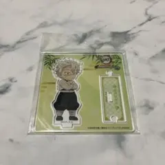 鬼滅の刃 不死川実弥 アクリルスタンド ナンジャタウン