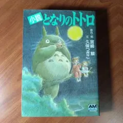 Item thumbnail for item 231aa4e7-7eae-4844-bd70-0824d54f687d