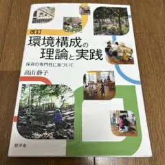 Item thumbnail for item 4b290dc4-ff8e-4196-ab50-2b19e6c79051