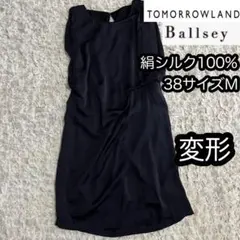 絹シルク100%【トゥモローランド ボールジィ】 シルクドレス ワンピース
