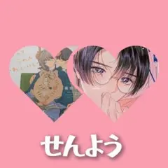 BLコミック４冊セット／まとめ売り