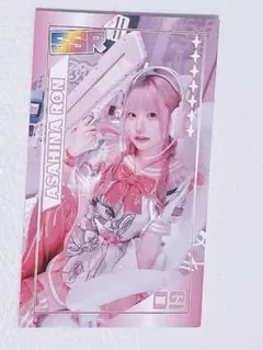 NANIMONO 朝比奈ろん CD 特典 実写トレカ カード