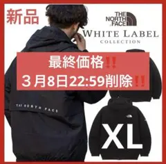 2026年最新】VILAN exの人気アイテム - メルカリ