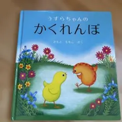 ちいちい様 リクエスト 2点 まとめ商品