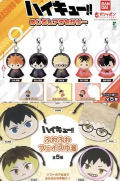 ハイキュー　めじるしアクセサリー＊ふわふわフェイス巾着＊黒尾鉄朗セット