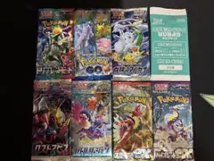 u*d様 ポケモンカードパック まとめ売り 絶版