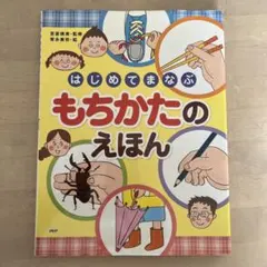 Item thumbnail for item 92d0f9d5-2b83-4ec4-ae20-4d8e02084150