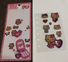 キティシール 日焼け おすそ分けセット