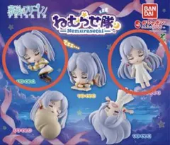 葬送のフリーレン ねむらせ隊 A・C 2個セット