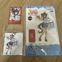 ウマ娘　ジェンティルドンナ　ペインタースタイル　アクリルスタンド　キーホルダー