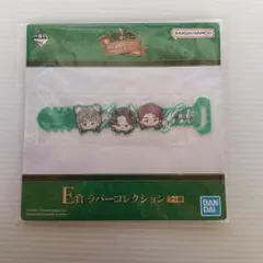 ラバーコレクション Mrs. GREEN APPLE　一番くじ　E賞