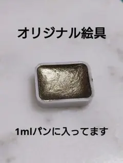 Item thumbnail for item 4dd3d924-06a5-4051-889b-f4f054aae4db