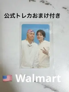Stray Kids フィリックス アイエン Walmart KARMA
