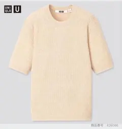 UNIQLO U リブクルーネックセーター 半袖