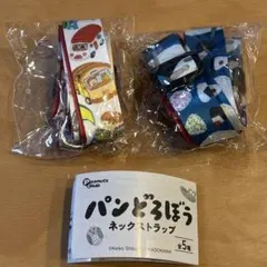 パンどろぼう ネックストラップ　２つセット
