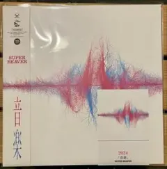 2026年最新】SUPER beaver レコードの人気アイテム - メルカリ