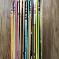 2026 能開センター　中学受験　参考書問題集セット小学校・中学校