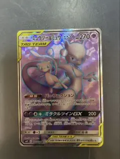 2025年最新】ミラクルツイン boxの人気アイテム - メルカリ