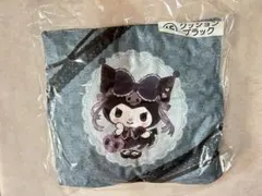 クロミ　１番くじ　クッション