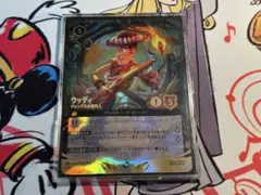 ロルカナ ウッディ ジャングルの案内人 プロモ エンチャンテッド