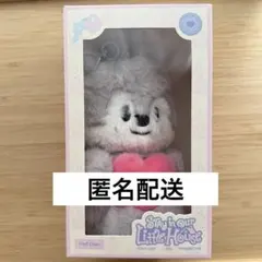 スキズ SKZOO ぬいぐるみ voice ver バンチャン ウルフチャンのサムネイル