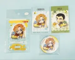 セット