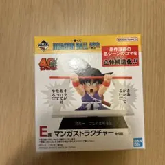 ドラゴンボール一番くじ 40th E賞マンガストラクチャー　ベジータ