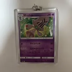 Item thumbnail for item afcf493a-15d6-4afe-ba06-f89075151ab5