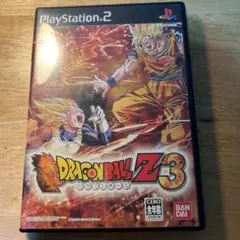 ドラゴンボールZ3