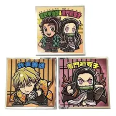 鬼滅の刃マンチョコ シール 3枚セット 善逸 禰豆子 炭治郎
