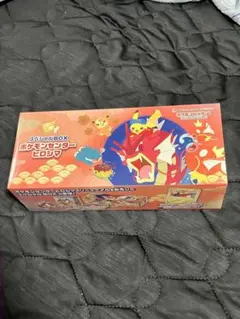 スペシャルBOX ポケモンセンターヒロシマ