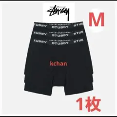 STUSSY ボクサーパンツ 3 枚セット 杢グレー ロゴウエスト STUSSY ボクサーパンツ 3 枚セット 杢グレー ロゴウエスト - メルカリ