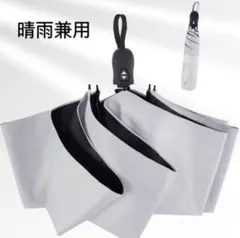 日傘軽量 ワンタッチ自動開閉 約223g uvカット 紫外線遮断 ホワイト H2