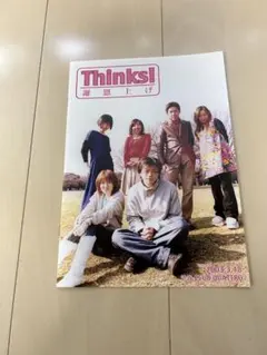 2025年最新】日野聡 サインの人気アイテム - メルカリ