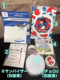 2026年最新】関西万博ノベルティーの人気アイテム - メルカリ